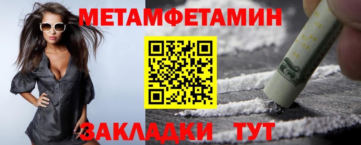 Ярославль  Амфетамин 97%  Вход с VPN 