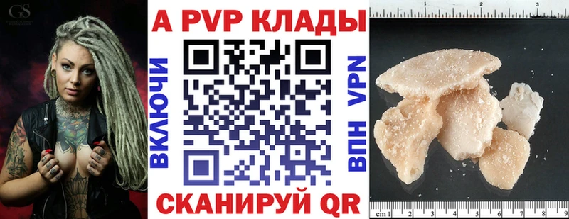 APVP VHQ  кракен как зайти  Ярославль 