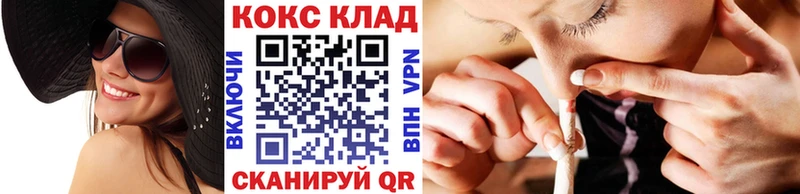 дарнет шоп  Ярославль  Кокаин Columbia 