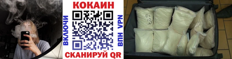 Cocaine Columbia Ярославль