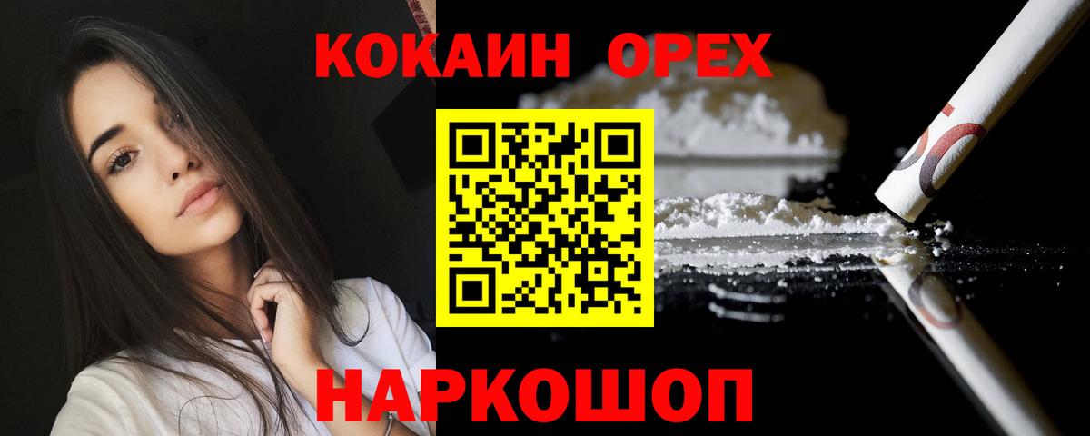 Кокаин Боливия Ярославль