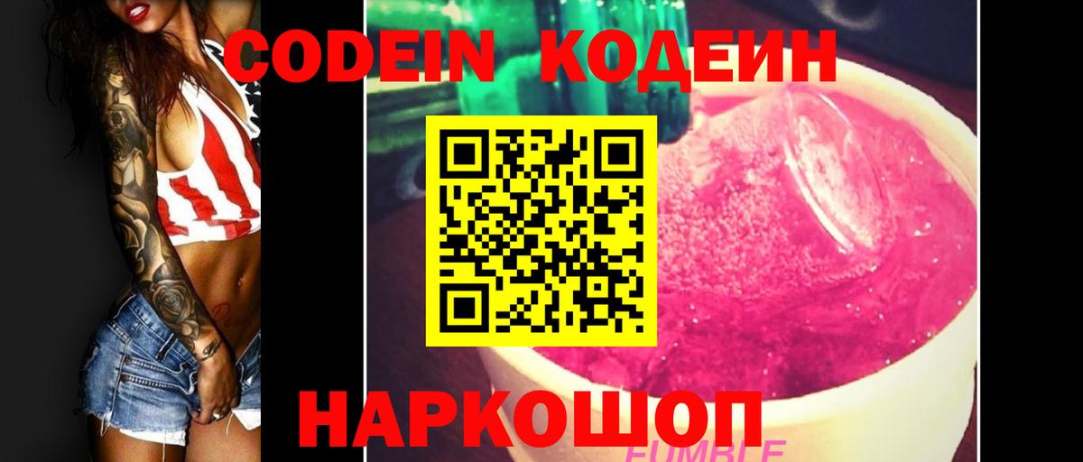КОКАИН  Канабис  APVP  Мяу-Мяу  Вход с VPN  Гашик  Ярославль  Купить наркоту  Molly 