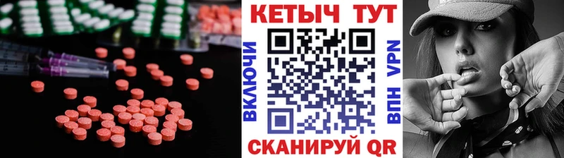 Кетамин VHQ  Ярославль 