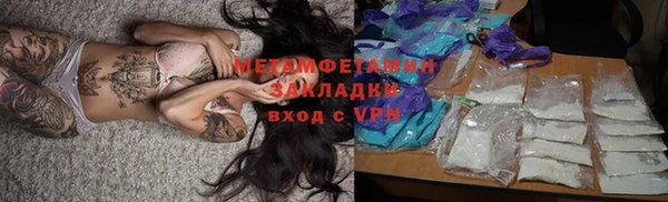 бошки Новодвинск