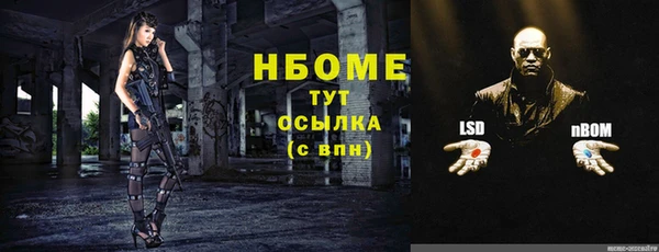 мдма Болотное