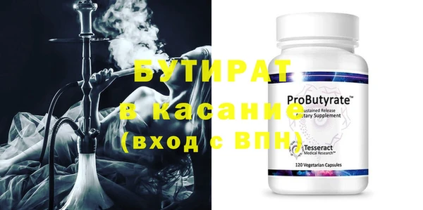 мдма Болотное