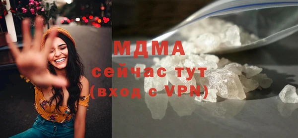 кристаллы Болохово