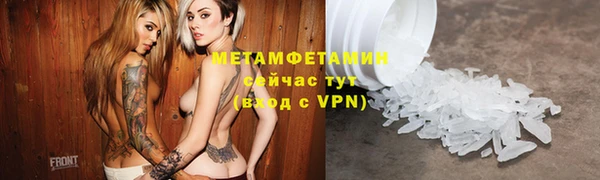 первитин Няндома