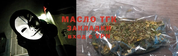 мдма Болотное