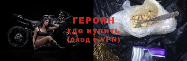 мефедрон VHQ Нязепетровск