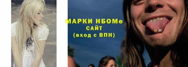 мефедрон VHQ Нязепетровск