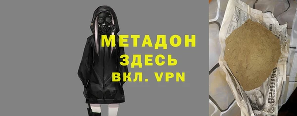 кристаллы Болохово