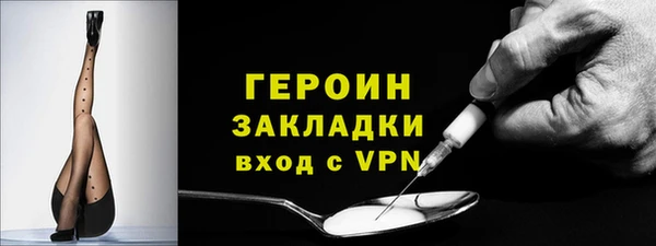 мефедрон VHQ Нязепетровск