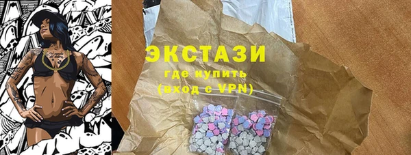 мефедрон VHQ Нязепетровск