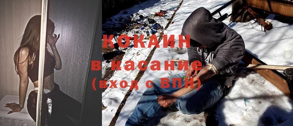 кристаллы Болохово