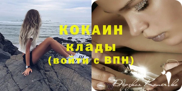 кристаллы Болохово