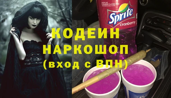 бошки Верея