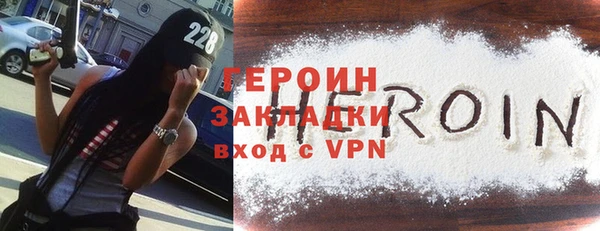 мдма Болотное