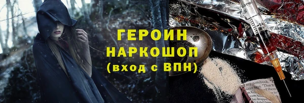 мефедрон VHQ Нязепетровск