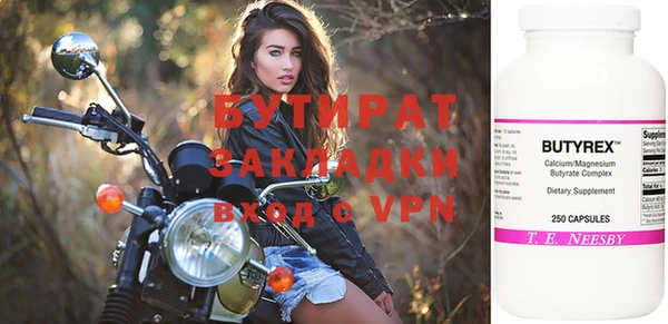 мдпв Нягань