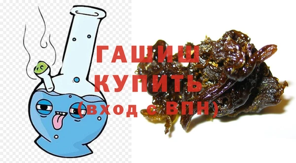 мдма Болотное