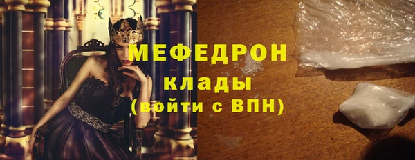 мдма Болотное