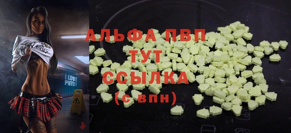 мдпв Нягань