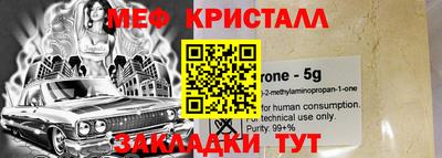 прущие крисы Кимры