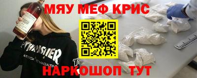прущие крисы Кимры