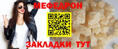 прущие крисы Кимры
