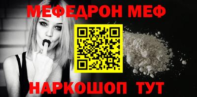 синтетический гашиш Кинель