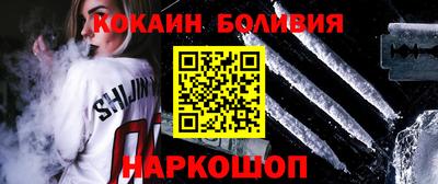 синтетический гашиш Кинель