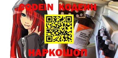 бутик Абакан