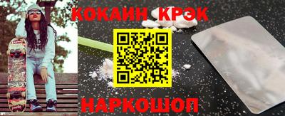 прущие крисы Кимры