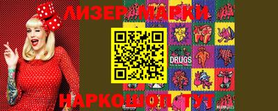 синтетический гашиш Кинель