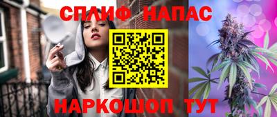 синтетический гашиш Кинель