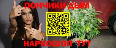 синтетический гашиш Кинель