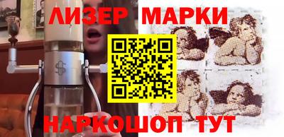 тгк Кингисепп