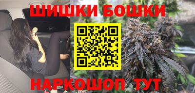 синтетический гашиш Кинель