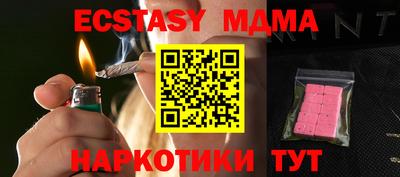синтетический гашиш Кинель