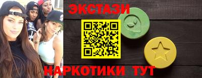синтетический гашиш Кинель