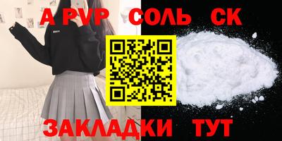 синтетический гашиш Кинель