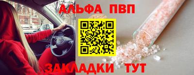 синтетический гашиш Кинель