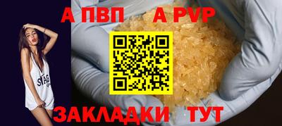 синтетический гашиш Кинель