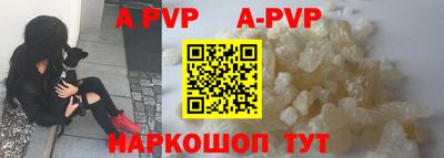 прущие крисы Кимры