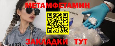 прущие крисы Кимры