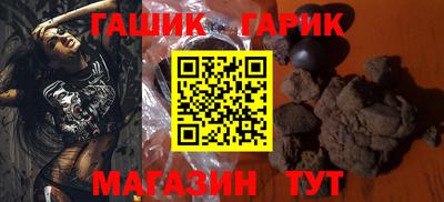 синтетический гашиш Кинель
