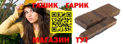 синтетический гашиш Кинель