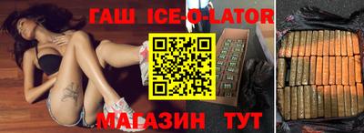 синтетический гашиш Кинель