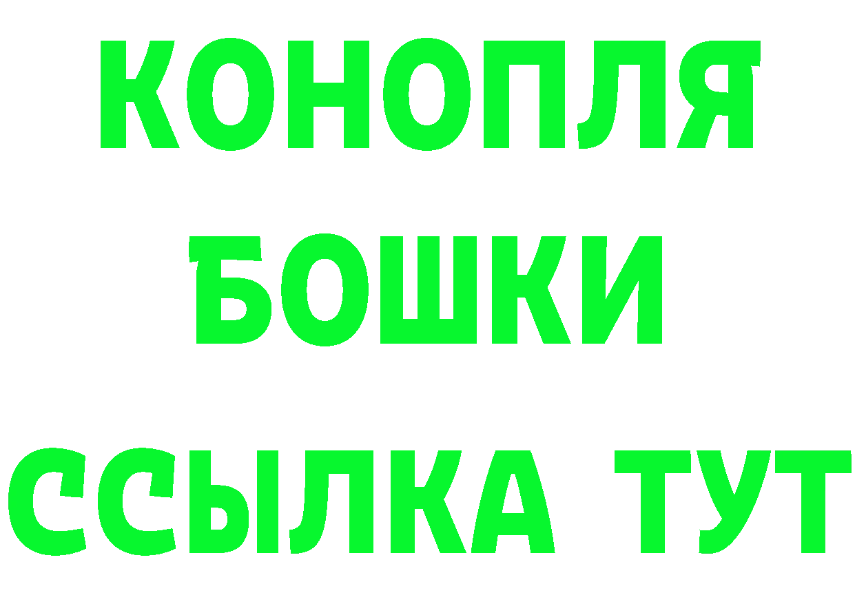 Магазин наркотиков  клад Ярославль